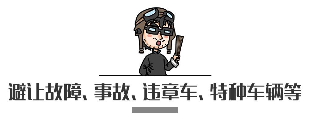 別再犯傻了！這5種情況的“違章”是可以撤銷的！