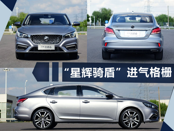 熱門！下周上市這7款新車最低6萬就能買(圖)