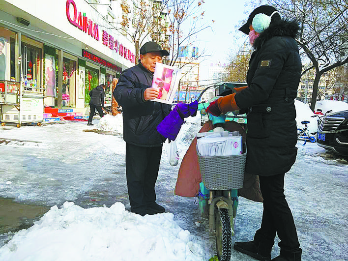 送報員：腳下冰層厚，心中讀者高