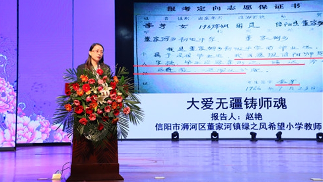 正能量！李芳同志先進(jìn)事跡報(bào)告會(huì)在我市舉行