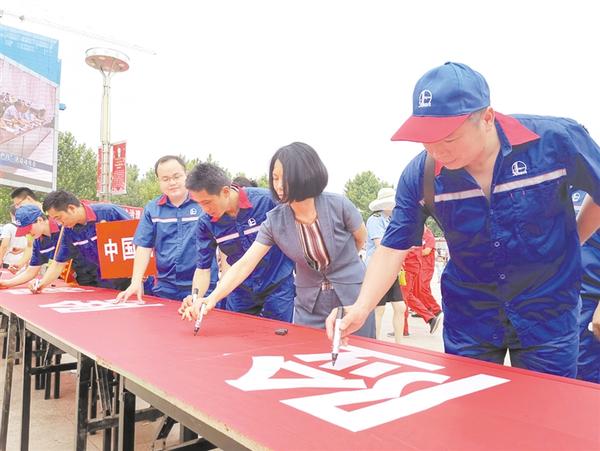 安全生產，承諾簽名！