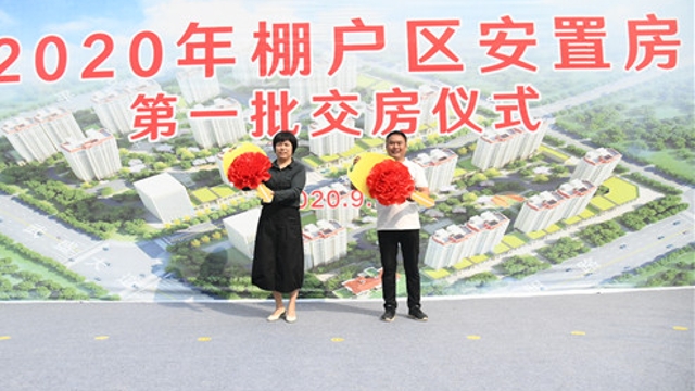 領(lǐng)鑰匙啦！