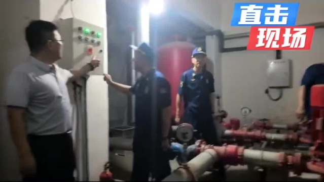 周口消防開展集中夜查行動