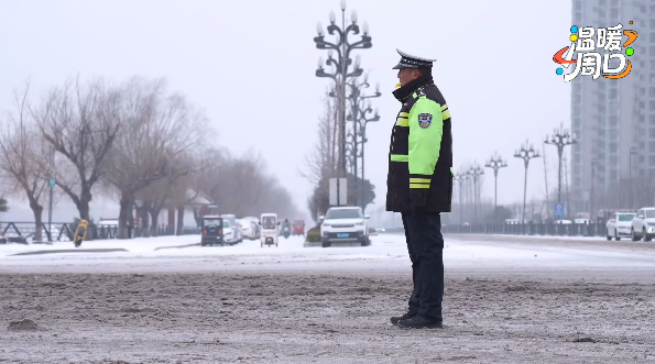【溫暖周口 煙火淮陽】致敬在風雪中堅守崗位、默默奉獻的守護者！