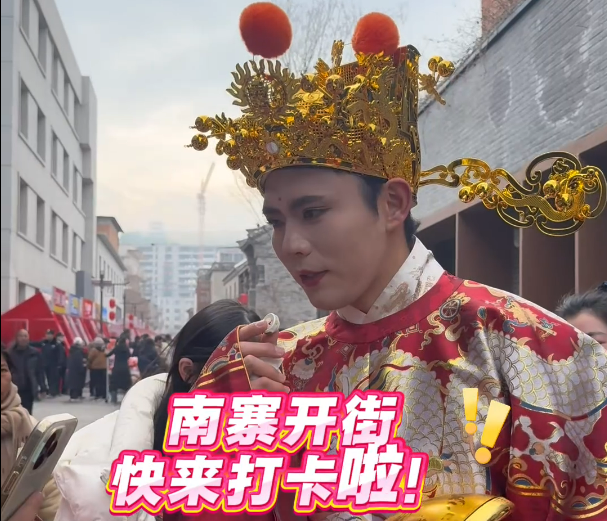 周口南寨歷史文化街區(qū)今天開(kāi)街,快來(lái)打卡！