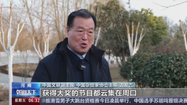 【央視關(guān)注河南周口】新年演出添年味，傳統(tǒng)藝術(shù)賀新春